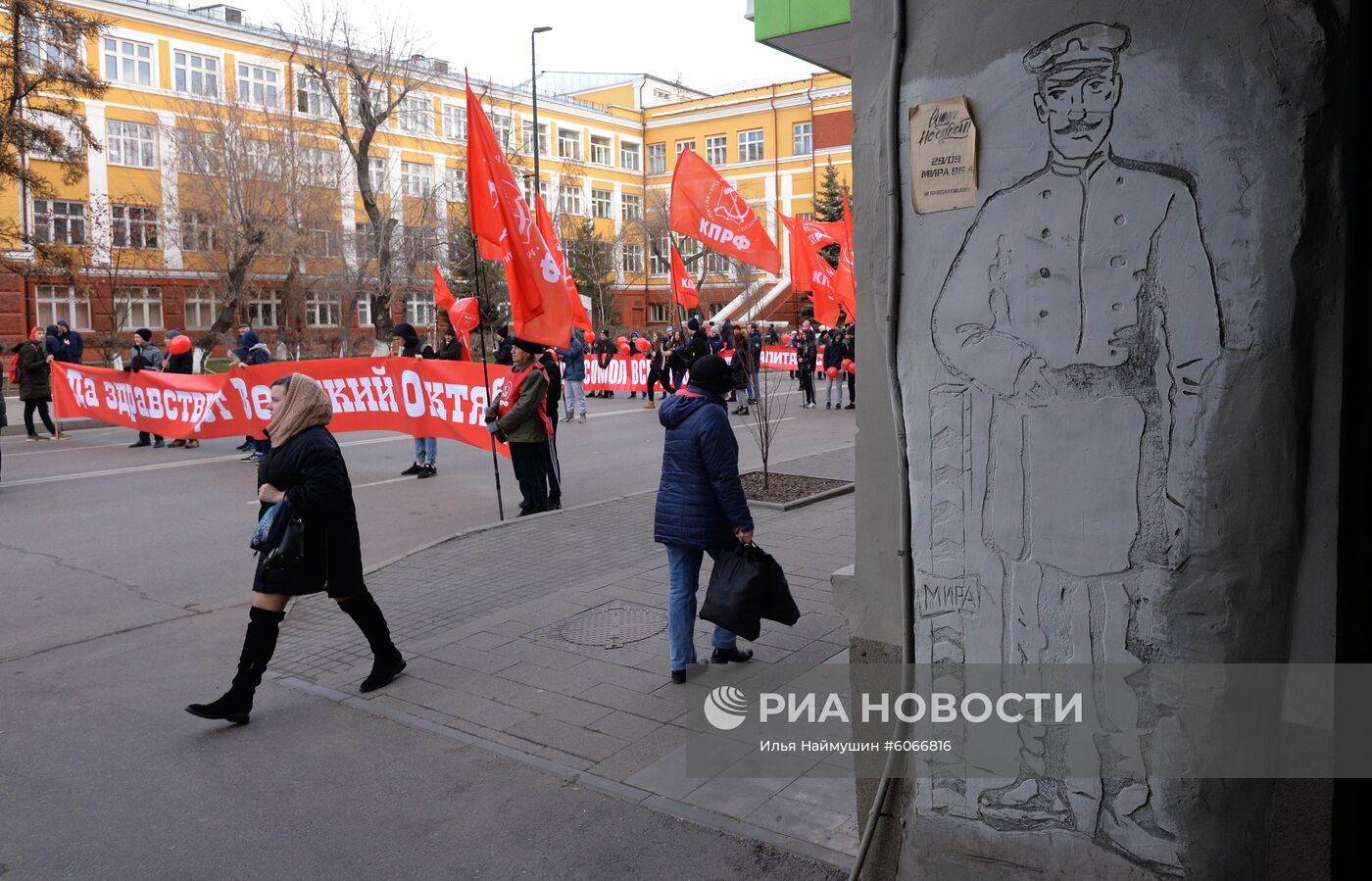 Шествия и митинги, посвященные 102-й годовщине Великого Октября 