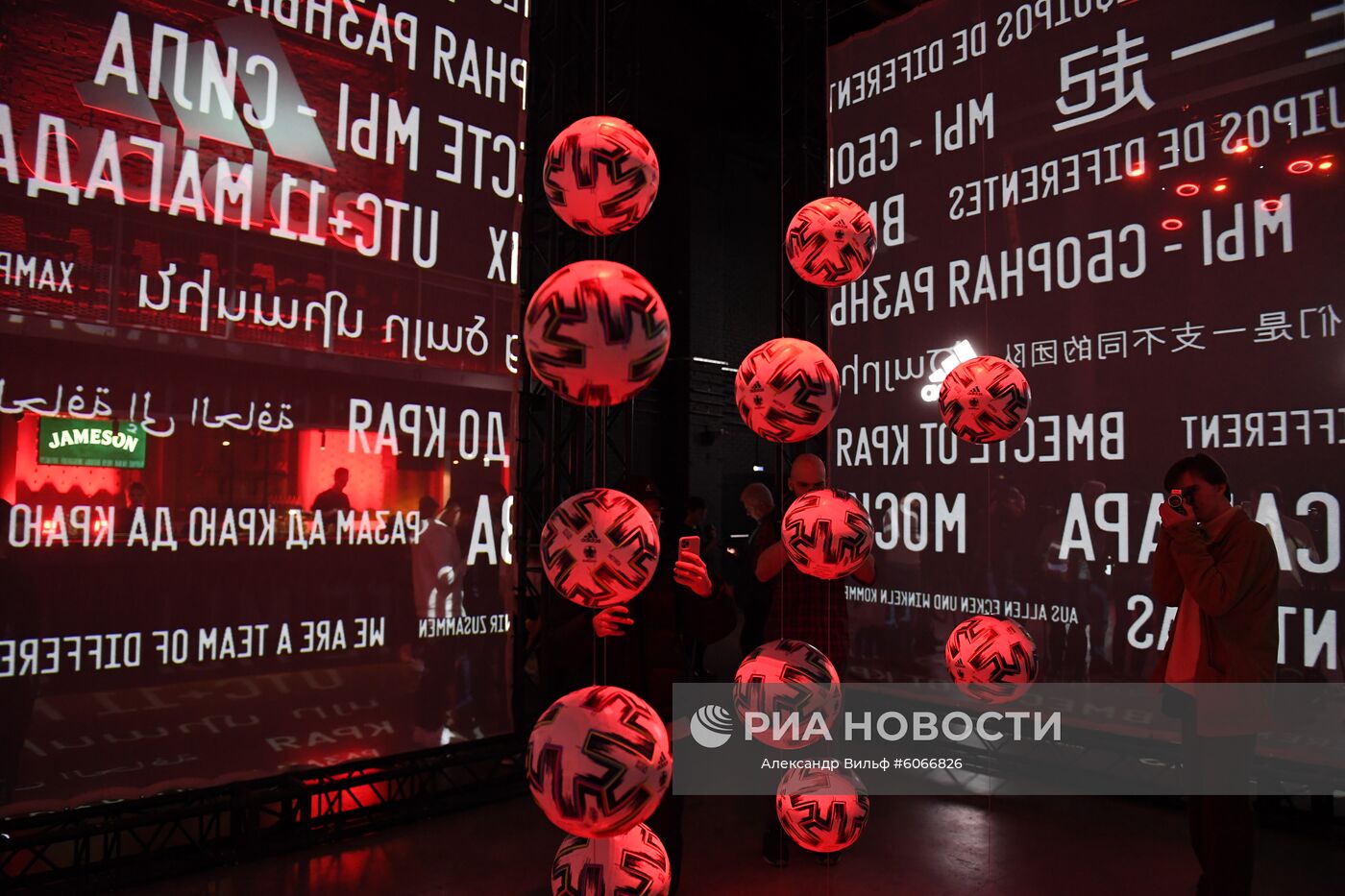 Представление формы сборной России к ЧЕ-2020 по футболу