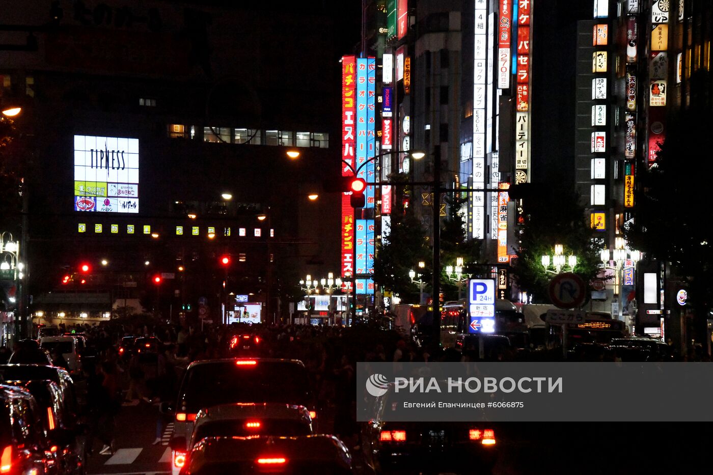Города мира. Токио