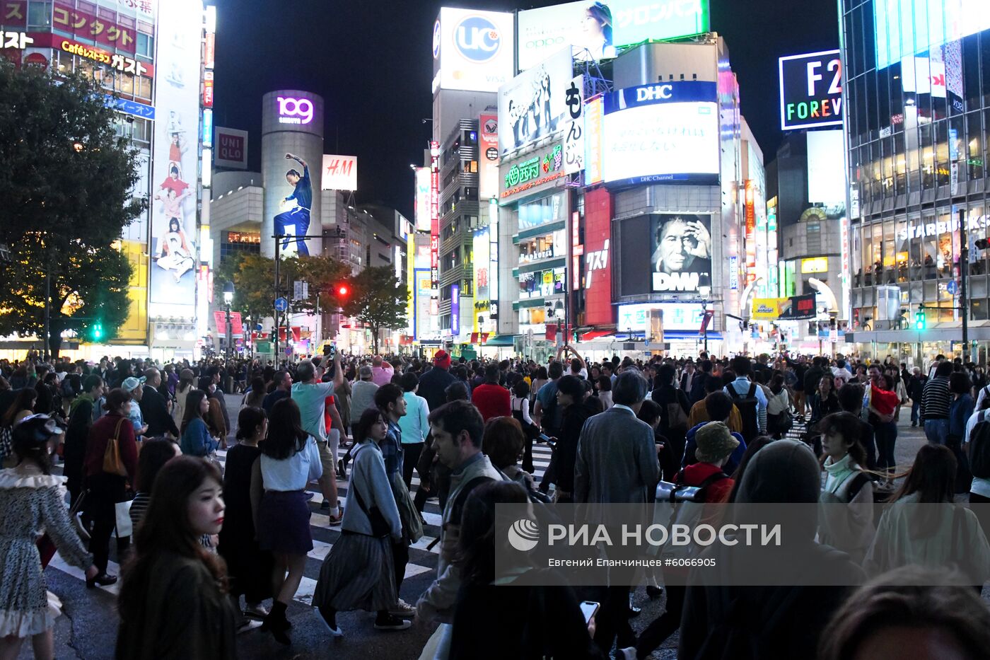 Города мира. Токио