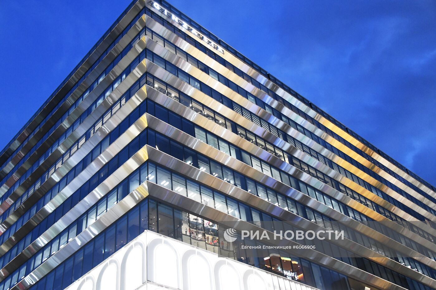 Города мира. Токио