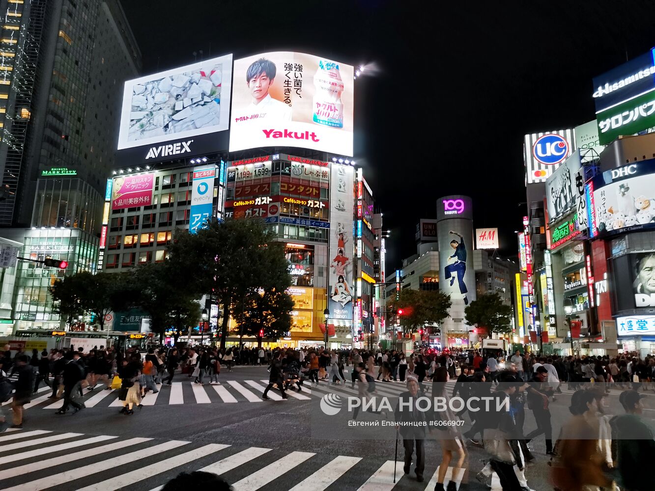 Города мира. Токио