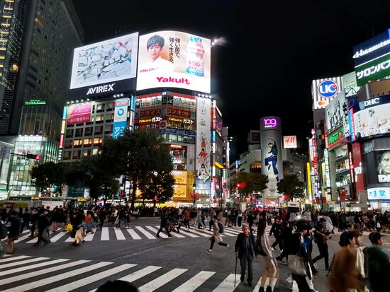 Города мира. Токио