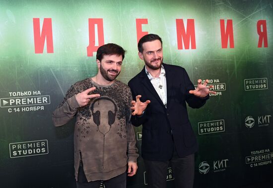 Премьера сериала "Эпидемия"