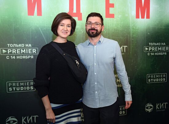 Премьера сериала "Эпидемия"