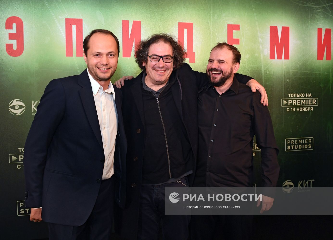 Премьера сериала "Эпидемия"