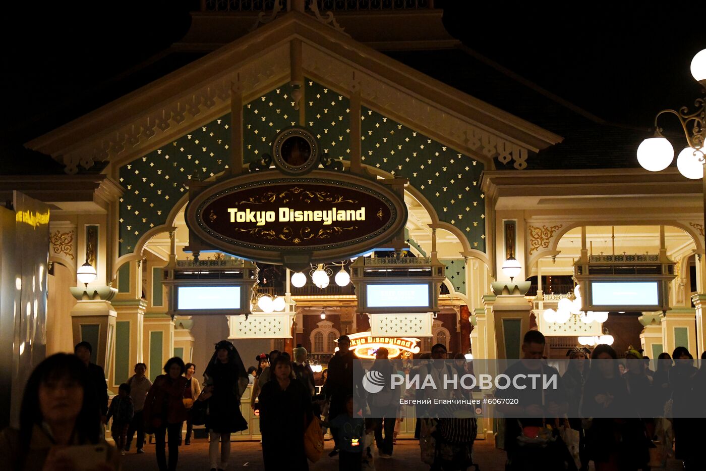 Города мира. Токио