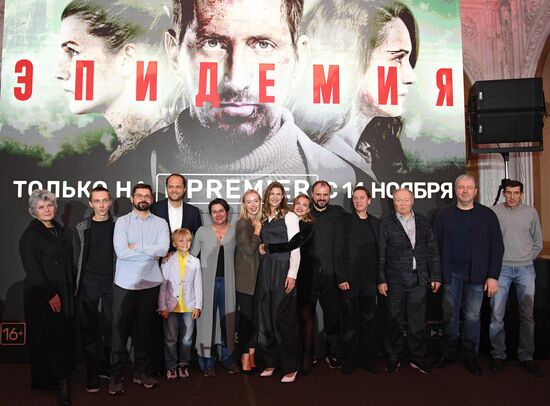 Премьера сериала "Эпидемия"