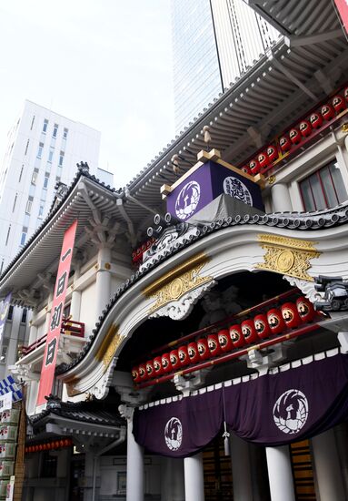 Города мира. Токио