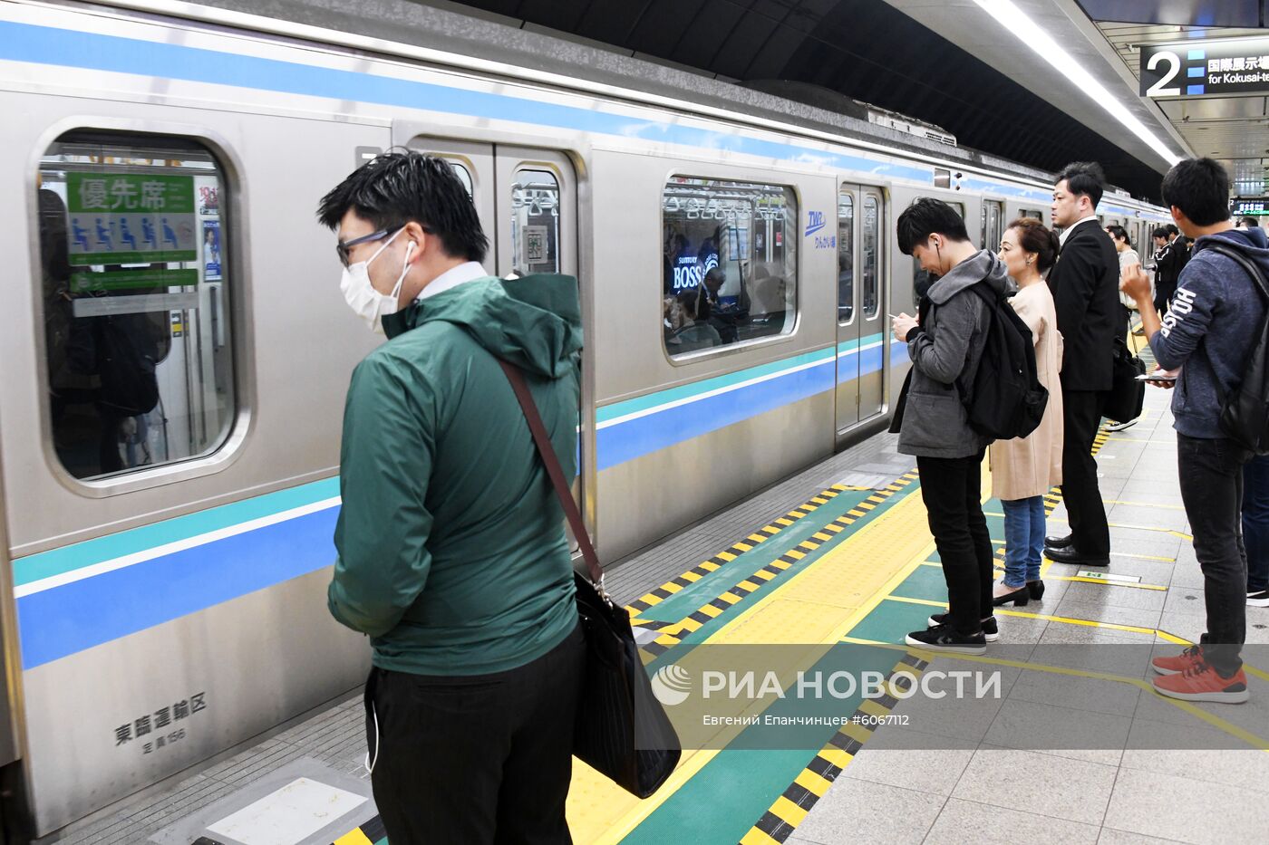 Города мира. Токио