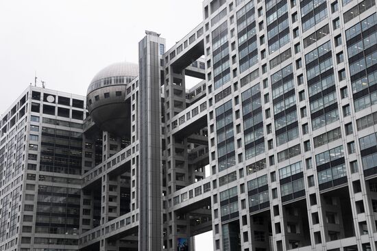 Города мира. Токио