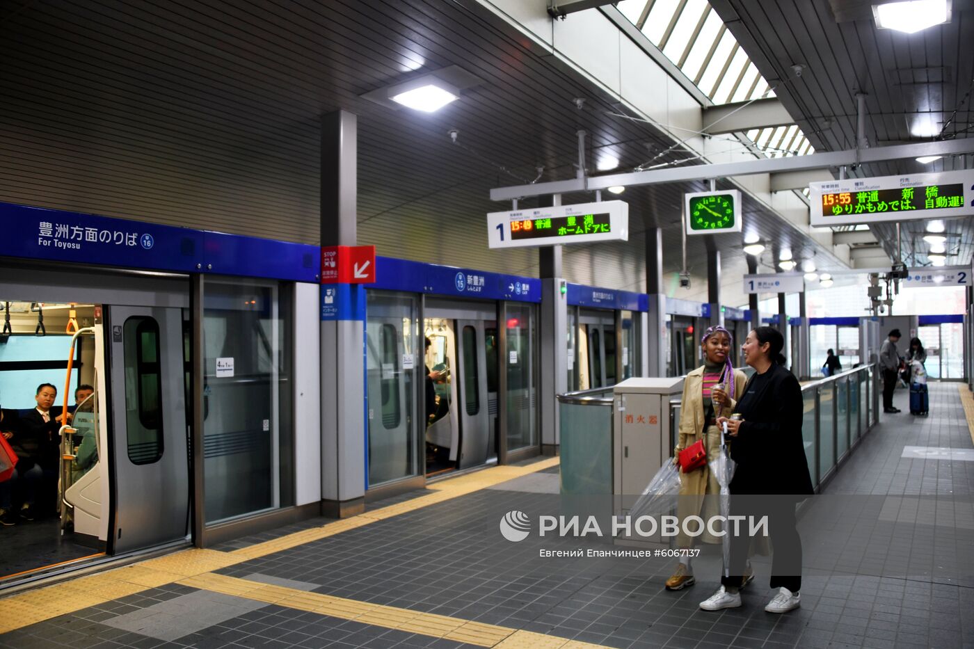 Города мира. Токио