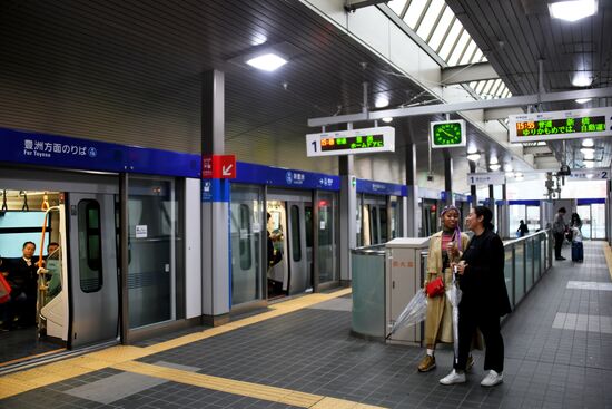 Города мира. Токио