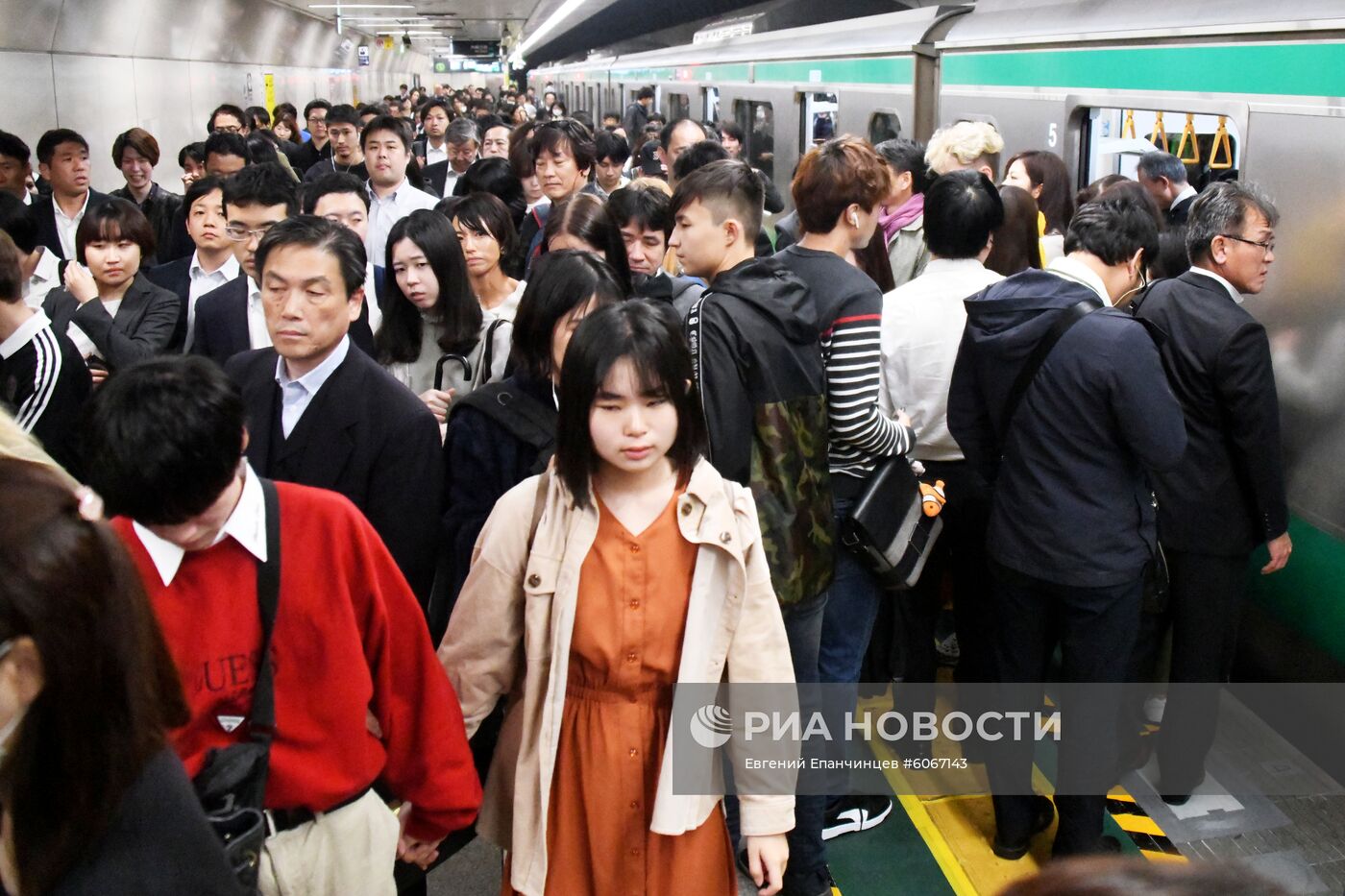 Города мира. Токио