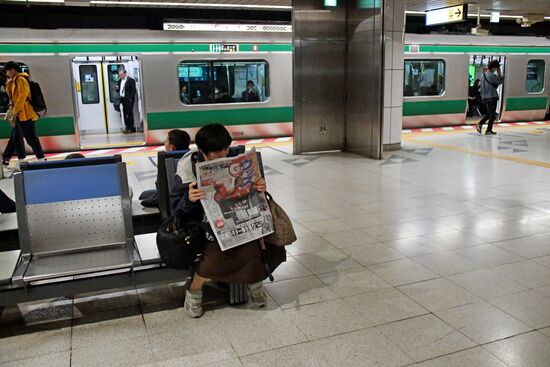 Города мира. Токио