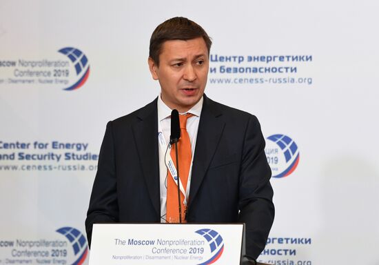 Московская конференция по нераспространению 