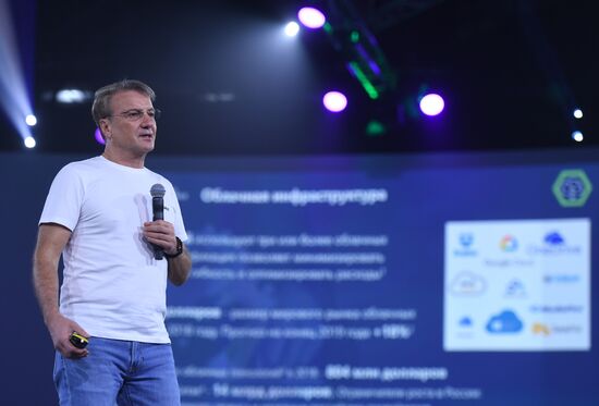 Конференция по искусственному интеллекту AIJ Москва 