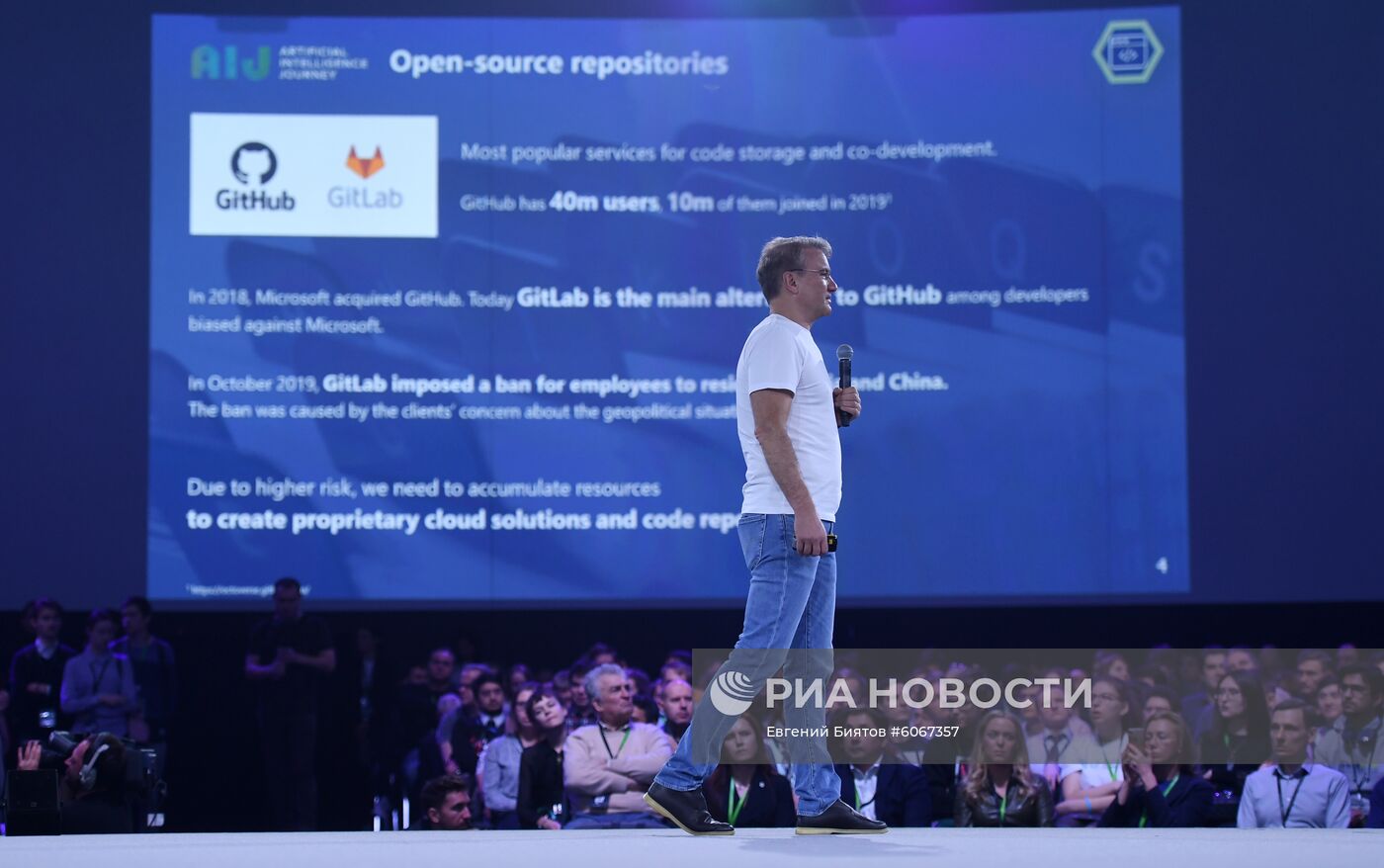 Конференция по искусственному интеллекту AIJ Москва 