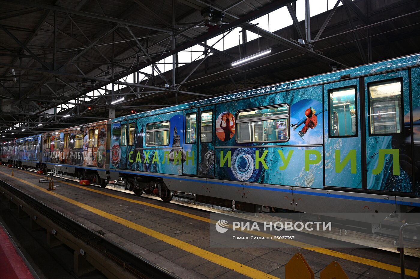 Запуск поезда "Дальневосточный экспресс"