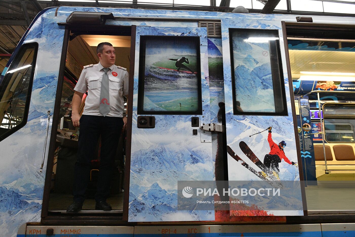 Запуск поезда "Дальневосточный экспресс"