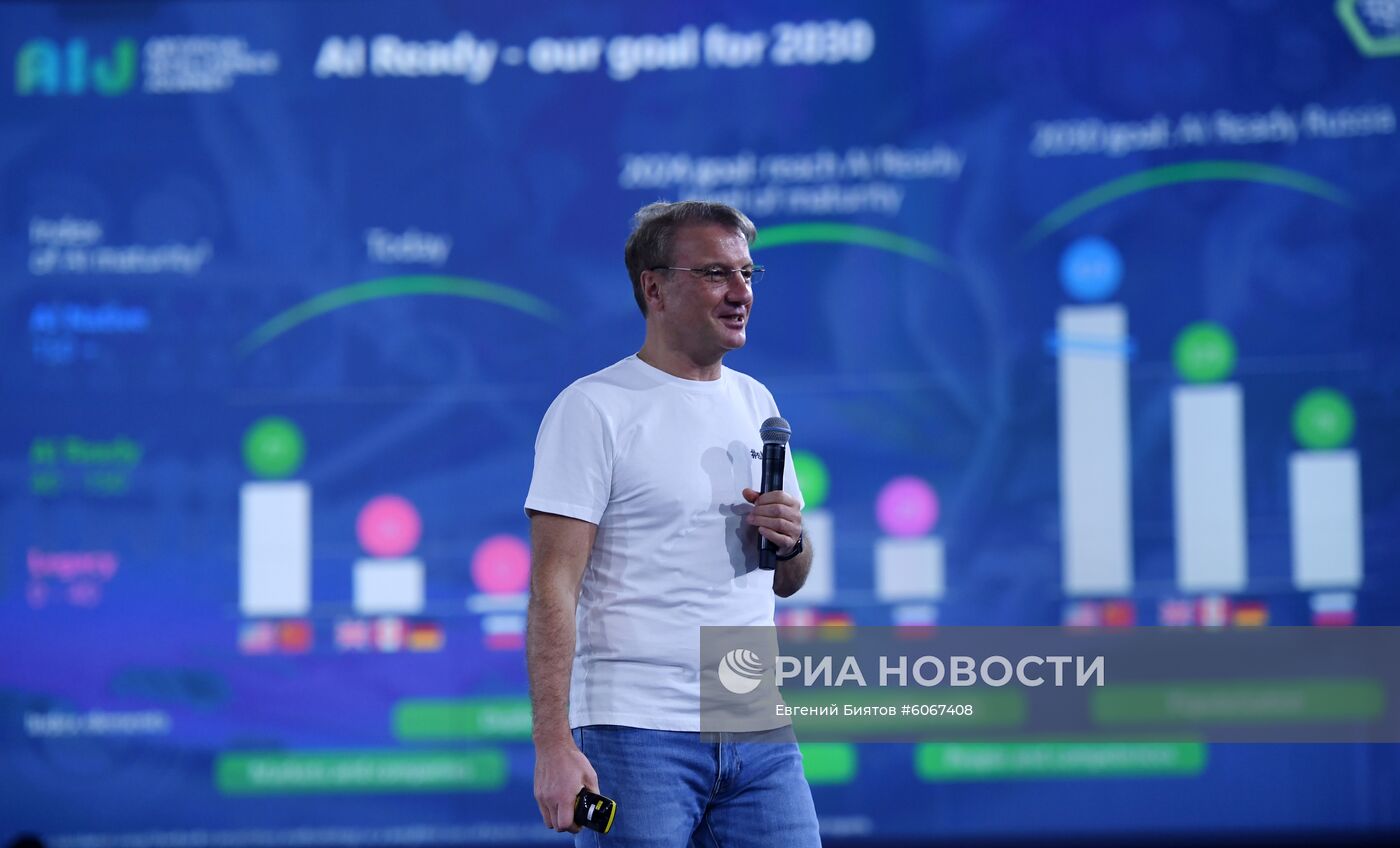 Конференция по искусственному интеллекту AIJ Москва