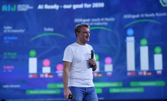 Конференция по искусственному интеллекту AIJ Москва 