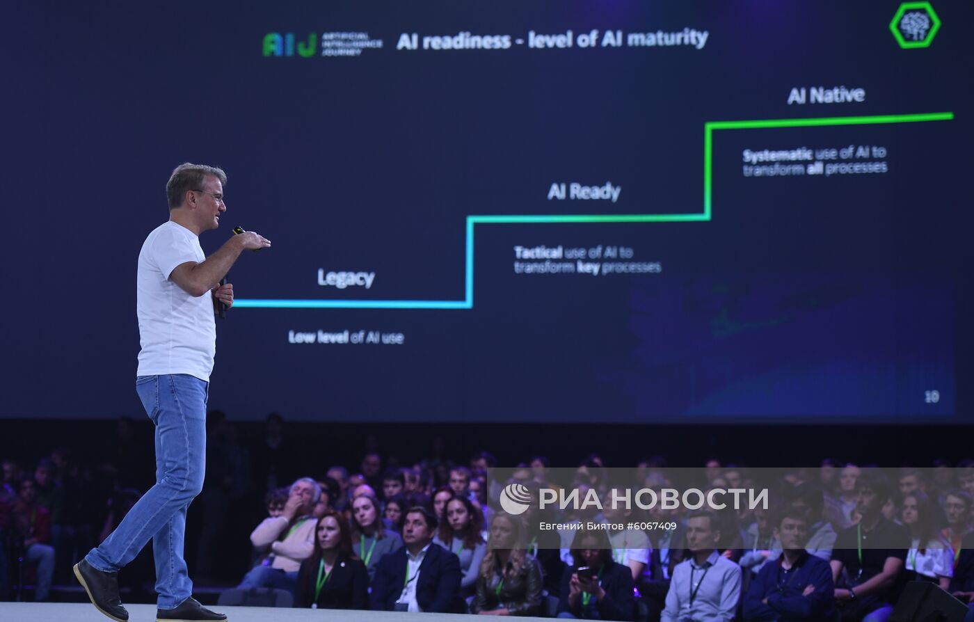 Конференция по искусственному интеллекту AIJ Москва 