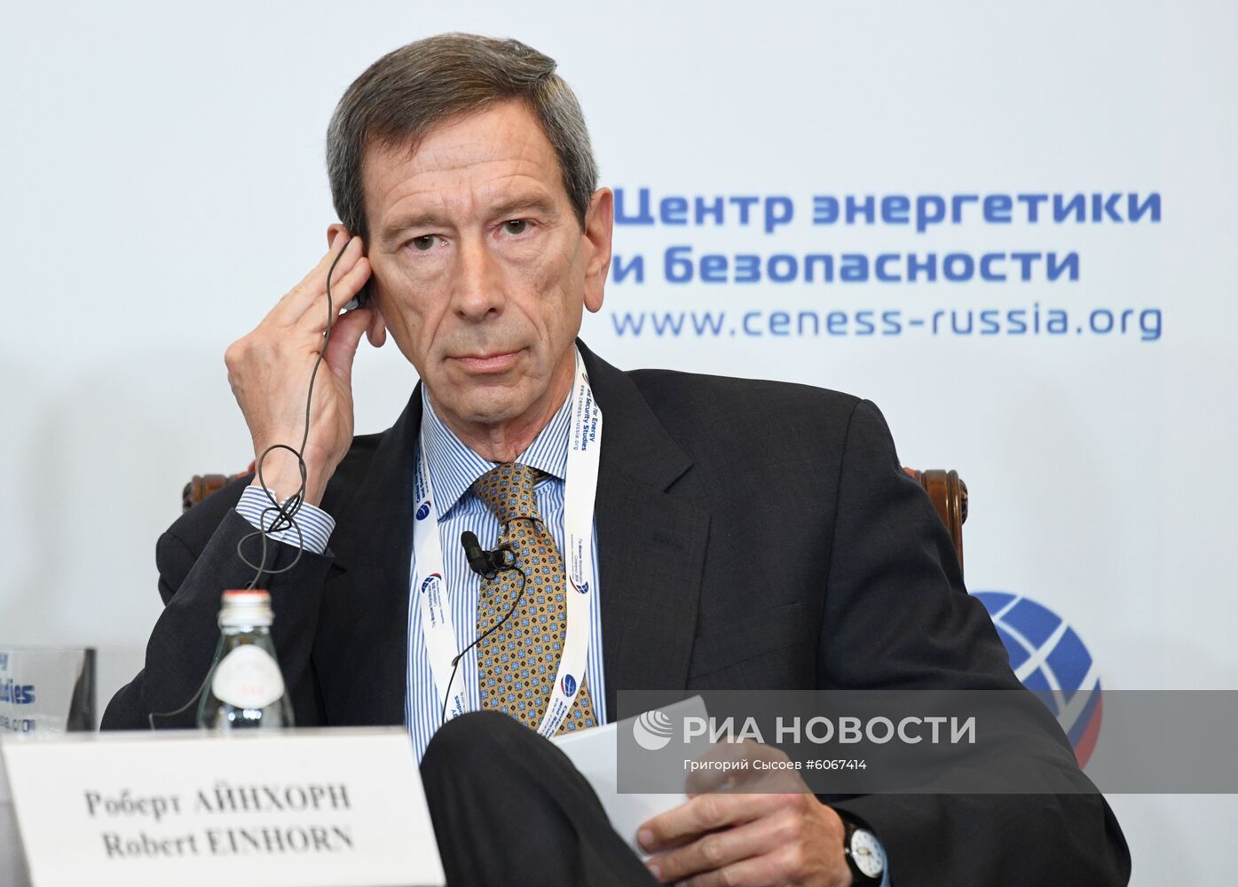 Московская конференция по нераспространению 