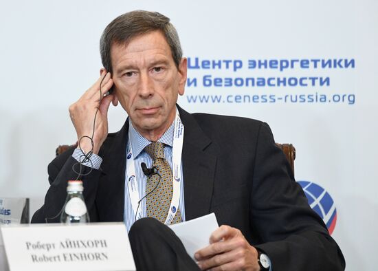 Московская конференция по нераспространению 