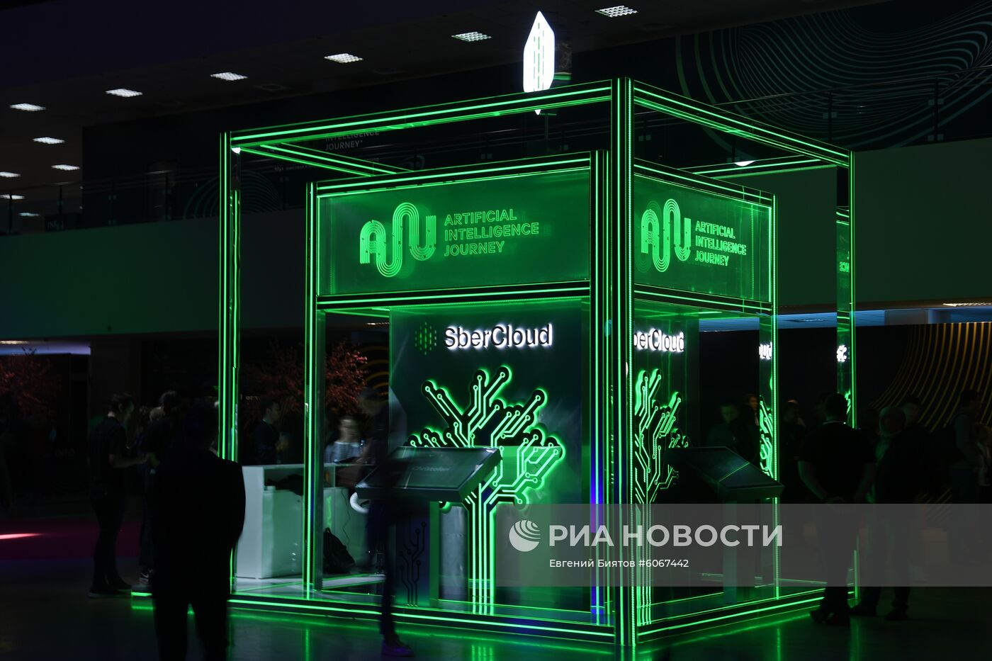 Конференция по искусственному интеллекту AIJ Москва