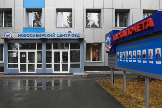 Новосибирский центр организации воздушного движения