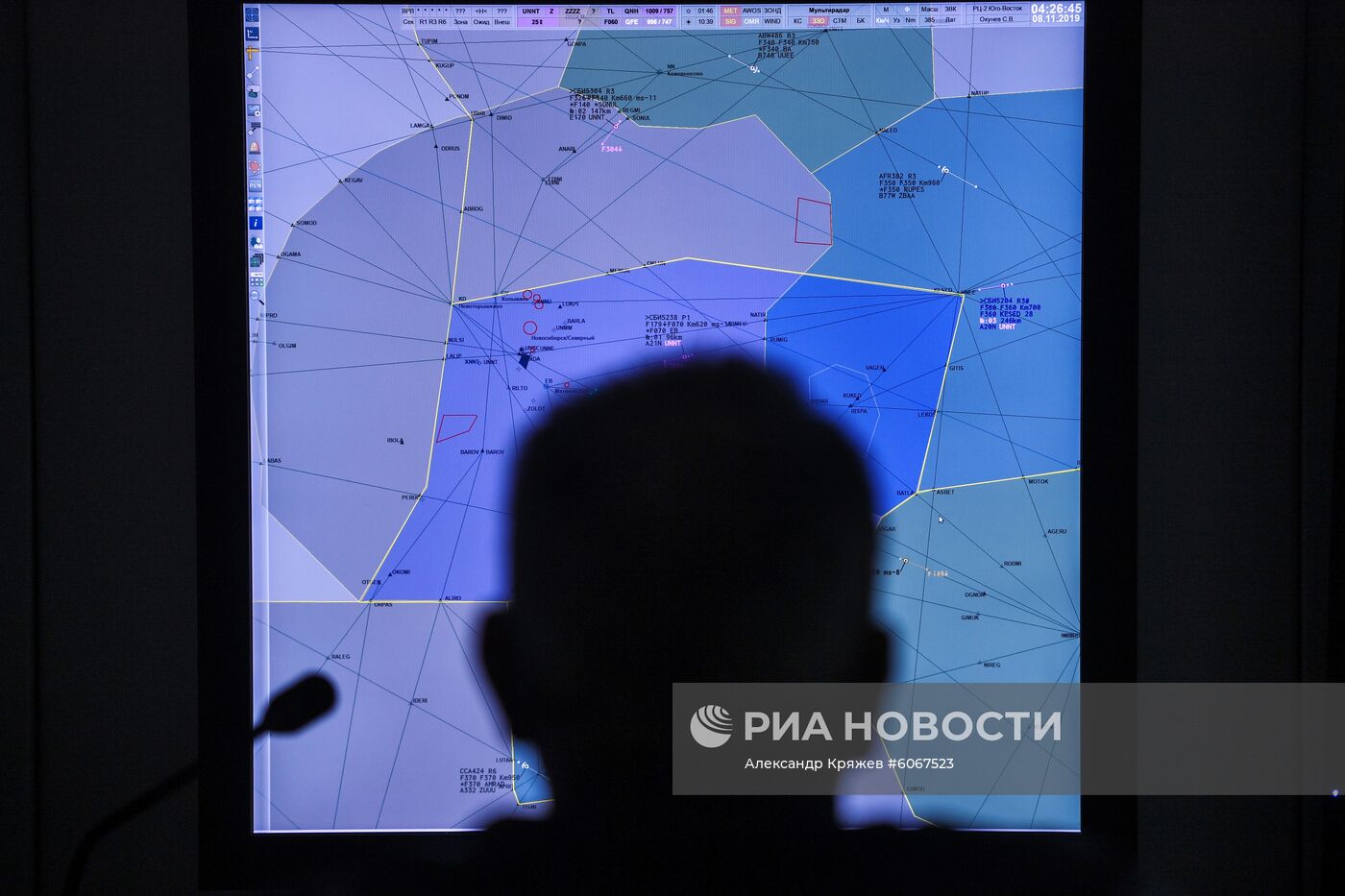 Новосибирский центр организации воздушного движения