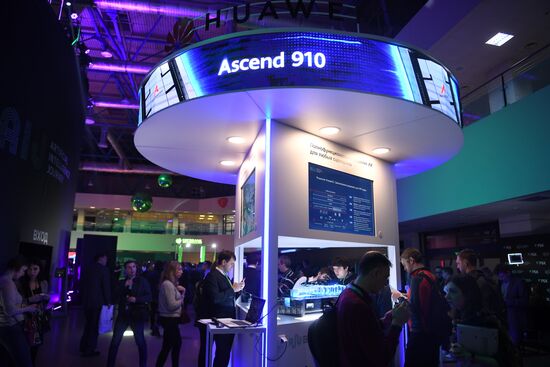 Конференция по искусственному интеллекту AIJ Москва 