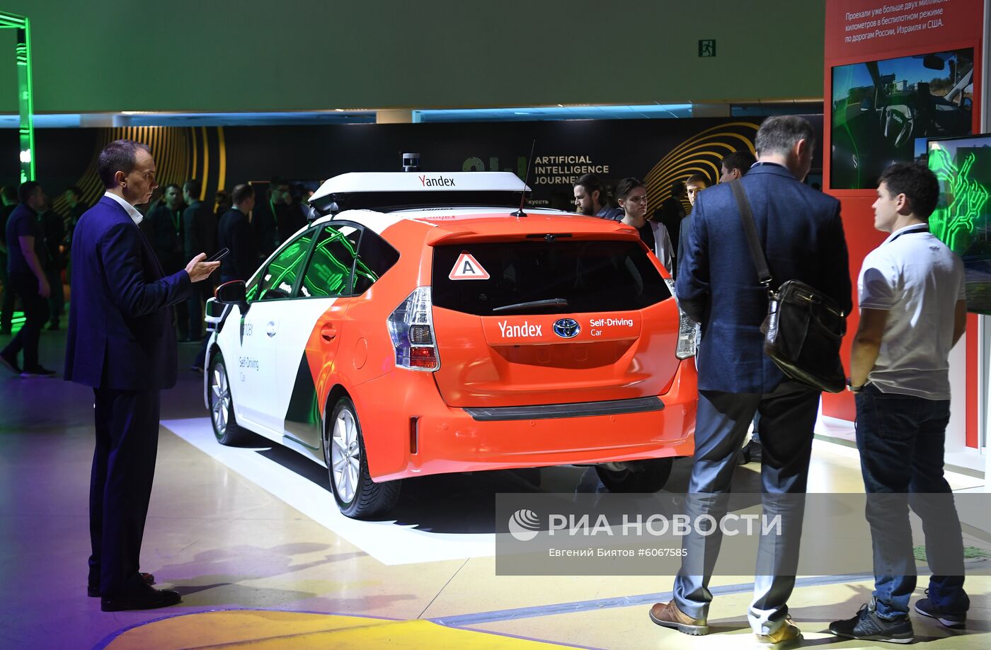 Конференция по искусственному интеллекту AIJ Москва