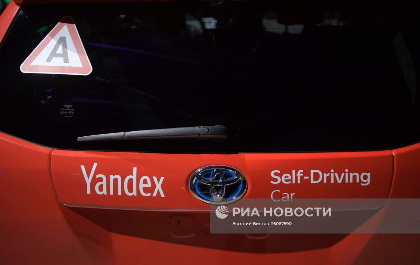 Конференция по искусственному интеллекту AIJ Москва