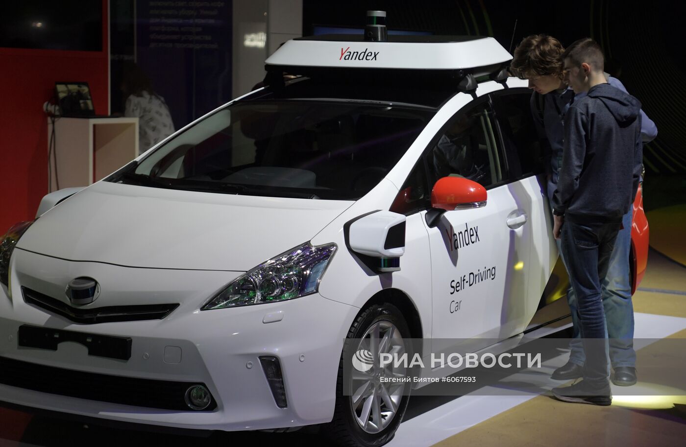 Конференция по искусственному интеллекту AIJ Москва