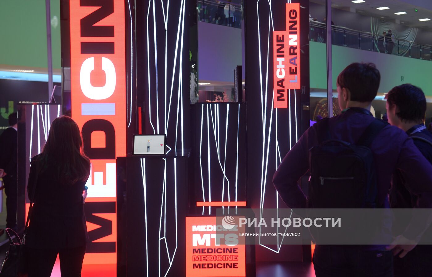 Конференция по искусственному интеллекту AIJ Москва 