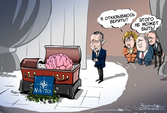 Некроз мозга у НАТО