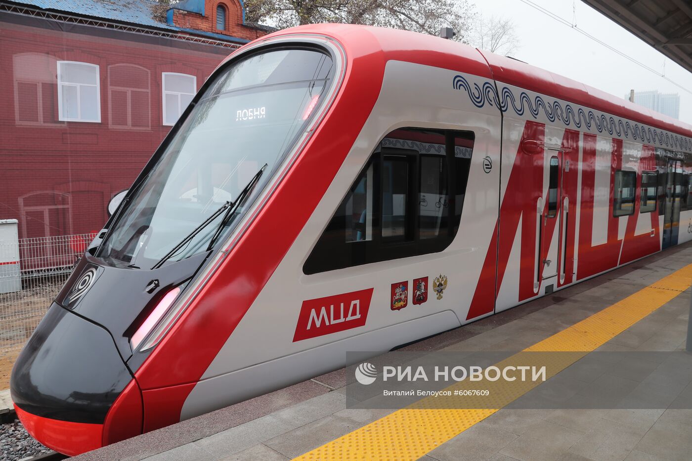 Подготовка к запуску МЦД - 1 "Белорусско-Савеловский" 