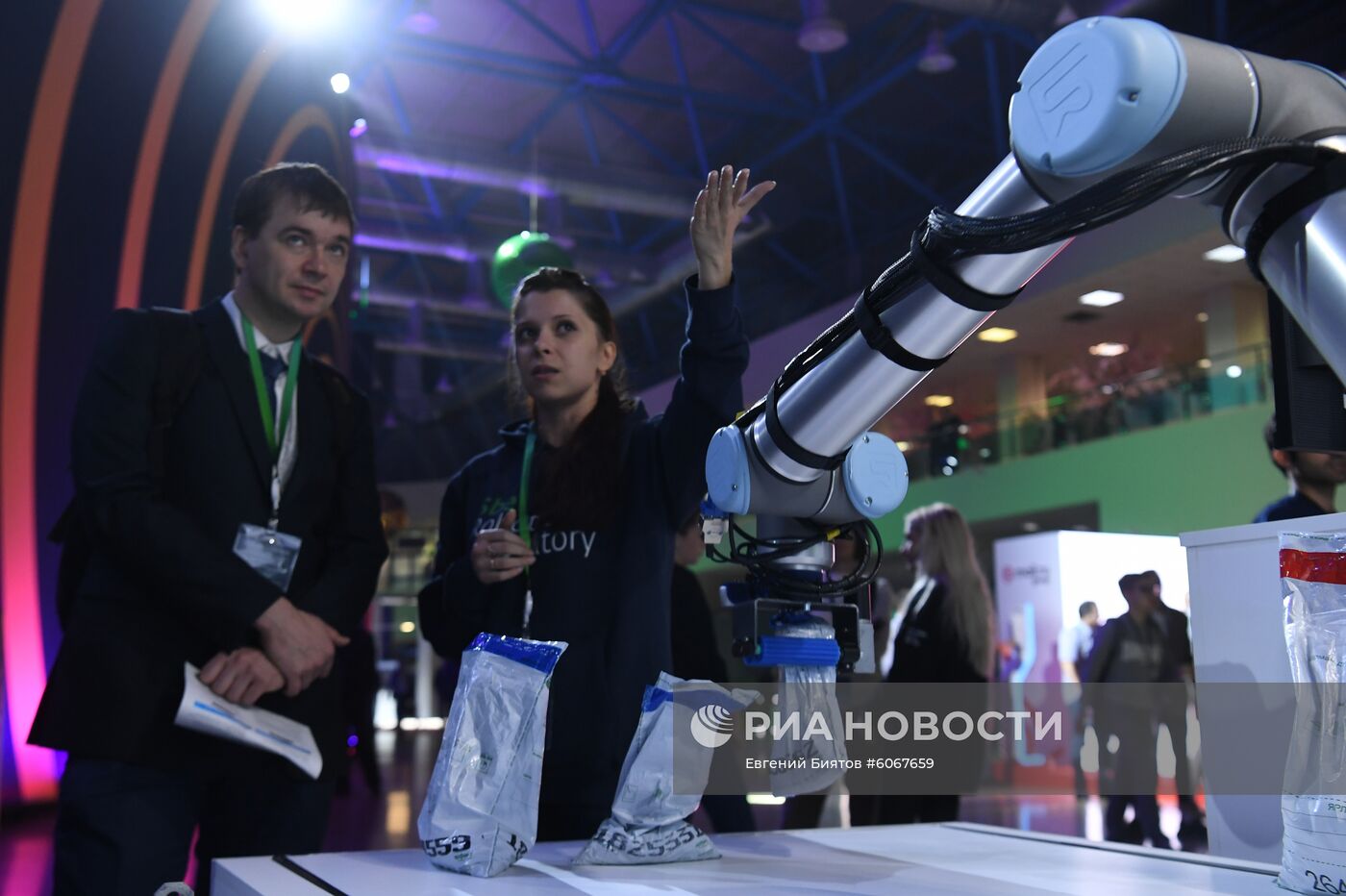 Конференция по искусственному интеллекту AIJ Москва