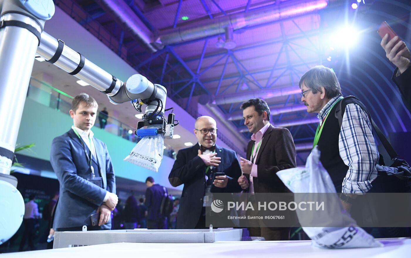 Конференция по искусственному интеллекту AIJ Москва