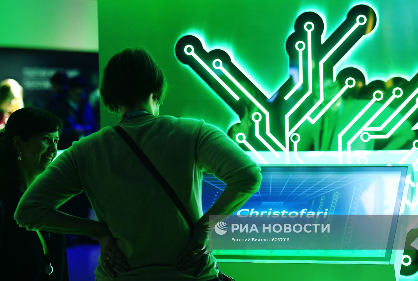 Конференция по искусственному интеллекту AIJ Москва