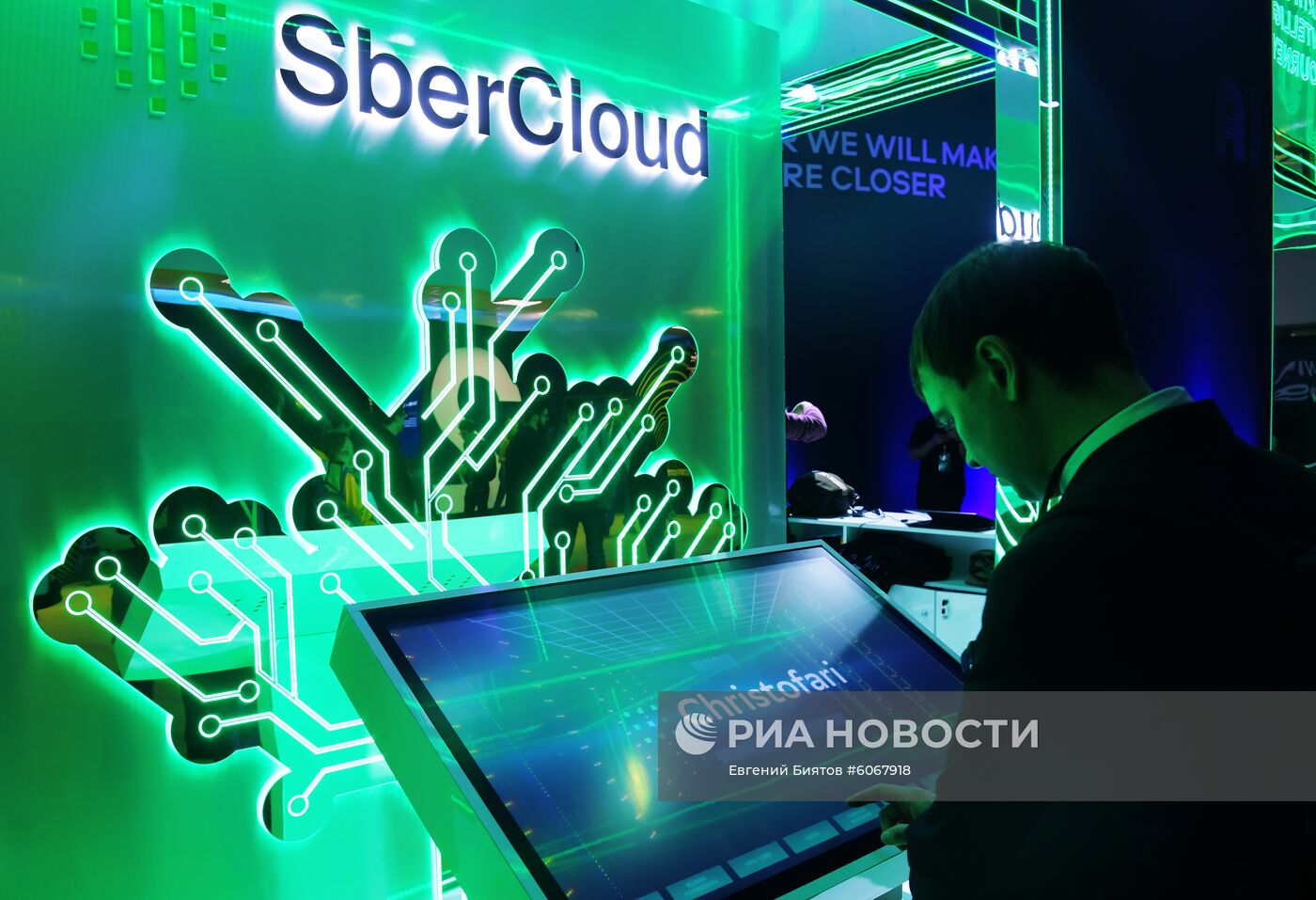 Конференция по искусственному интеллекту AIJ Москва