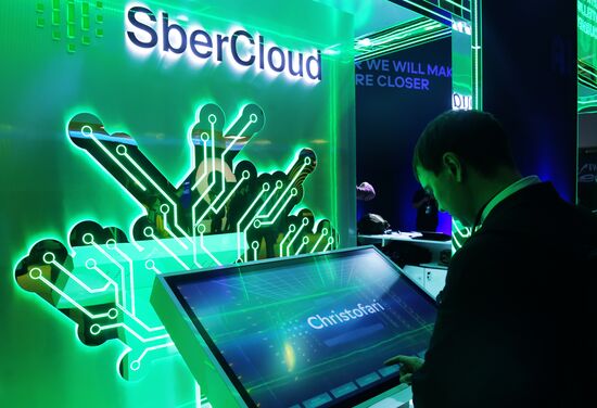 Конференция по искусственному интеллекту AIJ Москва