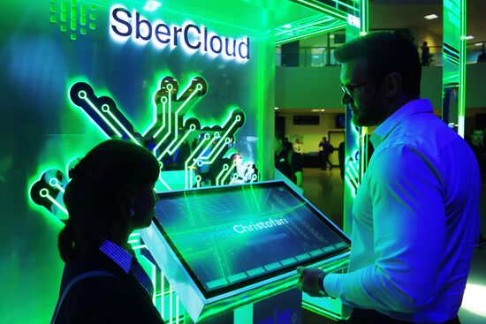 Конференция по искусственному интеллекту AIJ Москва