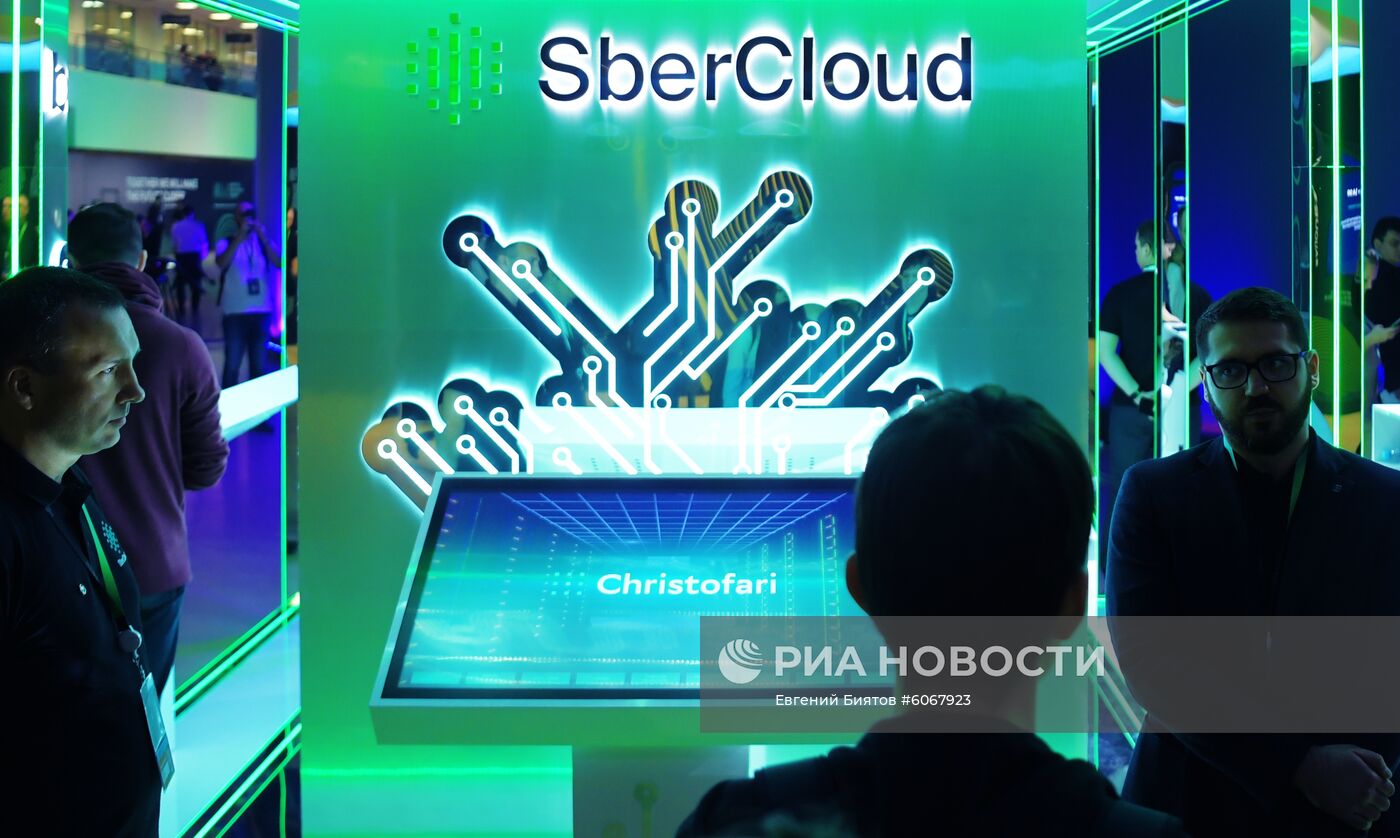 Конференция по искусственному интеллекту AIJ Москва