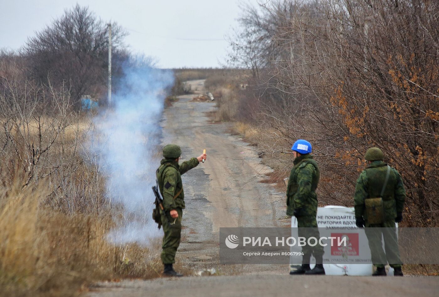 Разведение сил в Донбассе 