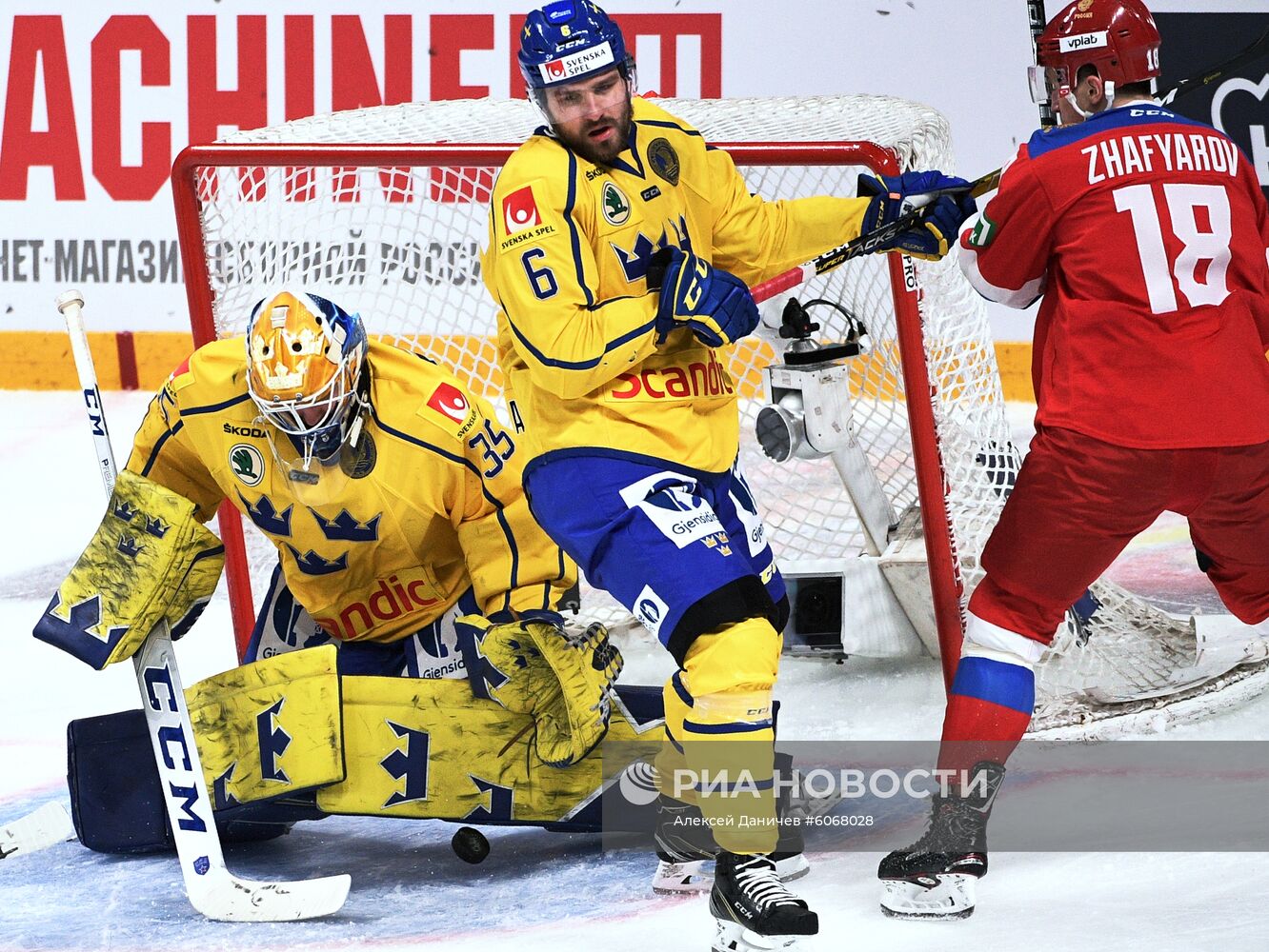 Хоккей. Кубок Карьяла. Матч Швеция – Россия