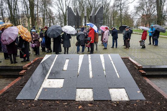 Церемония зажжения Вечного огня у мемориала советским воинам в Латвии