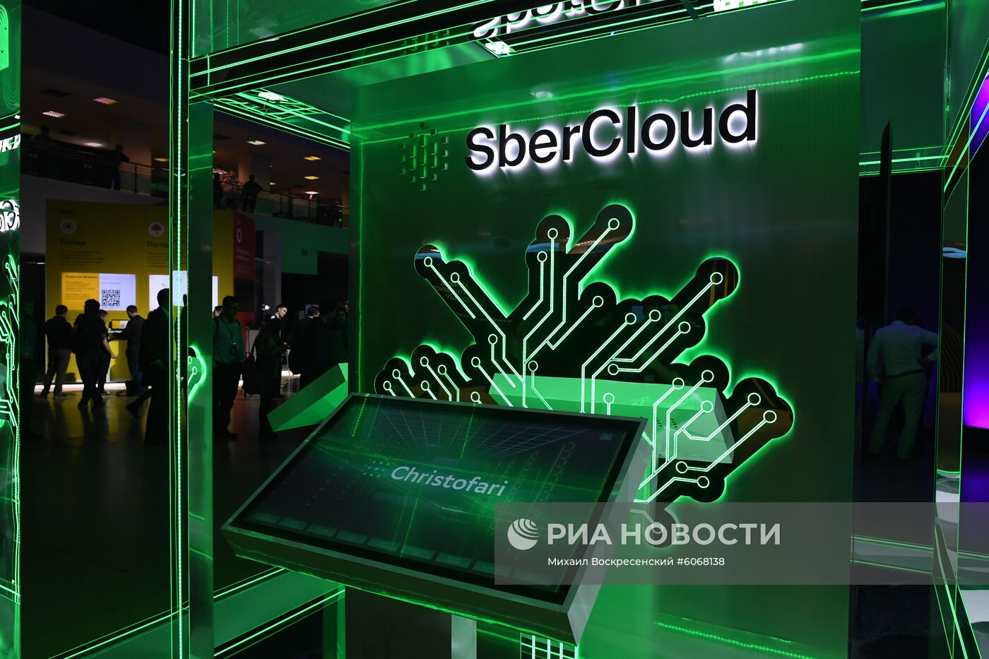 Конференция по искусственному интеллекту в Москве